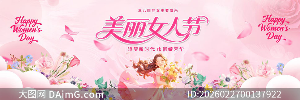 ���˸�Ů�ڻ��̨����չ��ʸ���ز�