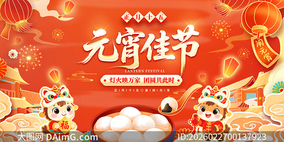 2026������ʮ����Ԫ������չ��PSD�ز�