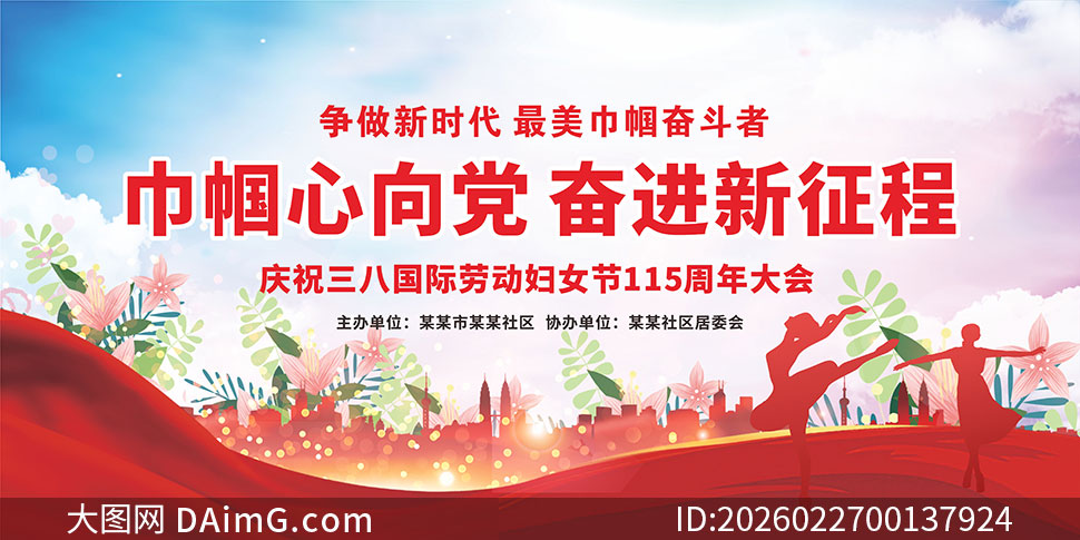 38��Ů�����ջ�����̨����չ��ʸ���ز�