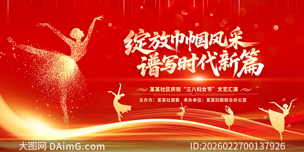 ��ɫ�������˸�Ů�����ջ�����̨����չ��