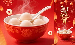 ����ʮ����Ԫ���ֻ�����PSD�ز�