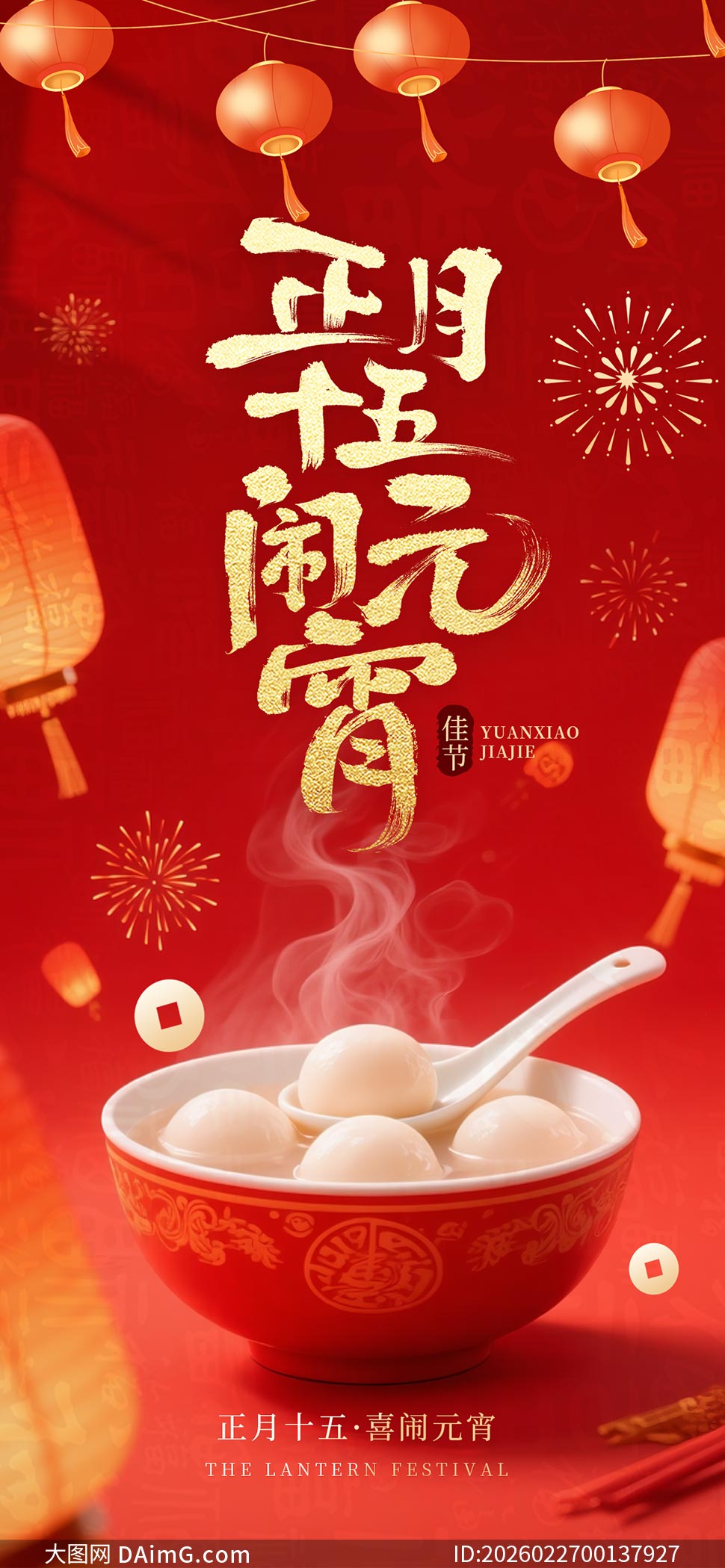 ����ʮ����Ԫ���ֻ�����PSD�ز�