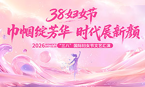 ���˸�Ů�����ջ��ݱ���չ��PSDԴ�ļ�