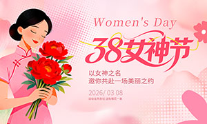 ��ɫΨ��38Ů�������չ��PSD�ز�