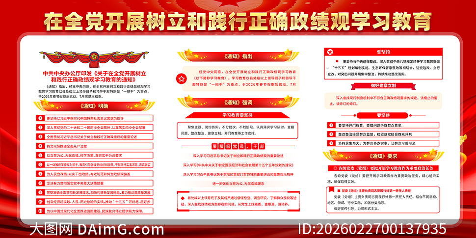 ��ȫ����չ�����ͼ�����ȷ������ѧϰ����չ��