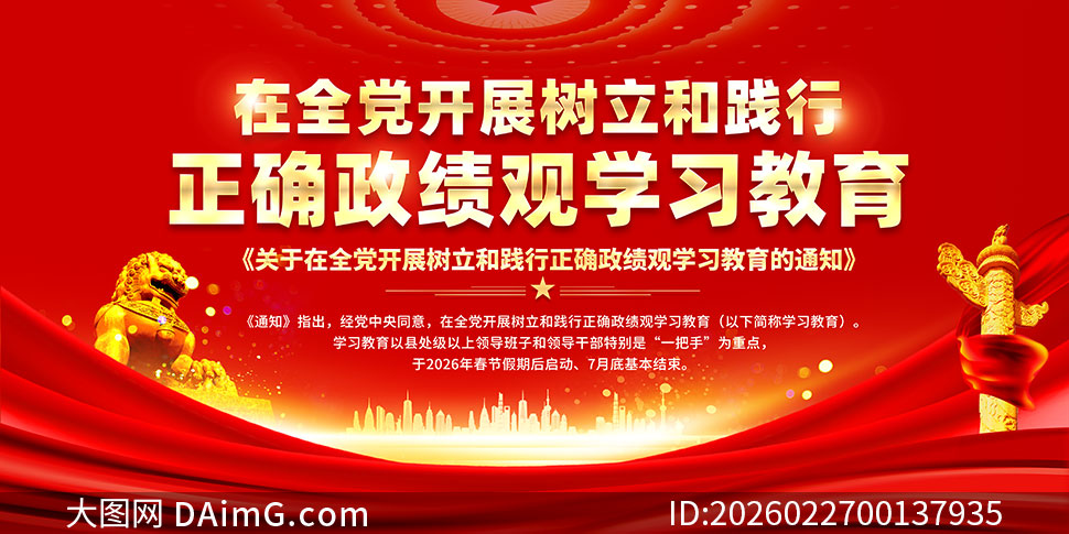 ��ȫ����չ�����ͼ�����ȷ������ѧϰ����չ��