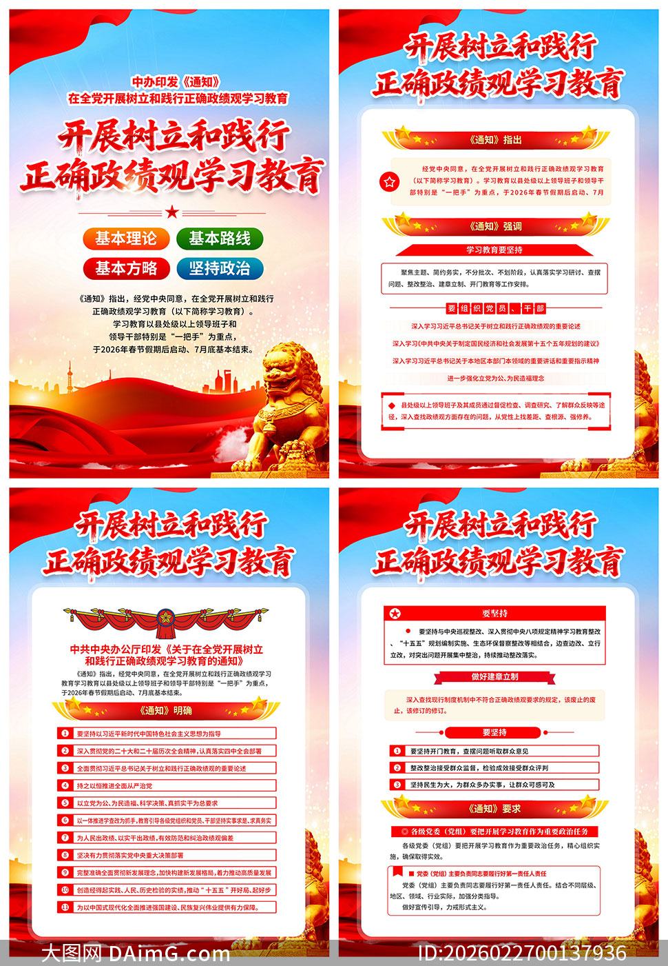 ��չ�����ͼ�����ȷ������ѧϰ����������ͼ