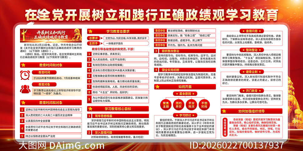 ��չ�����ͼ�����ȷ������ѧϰ����չ��