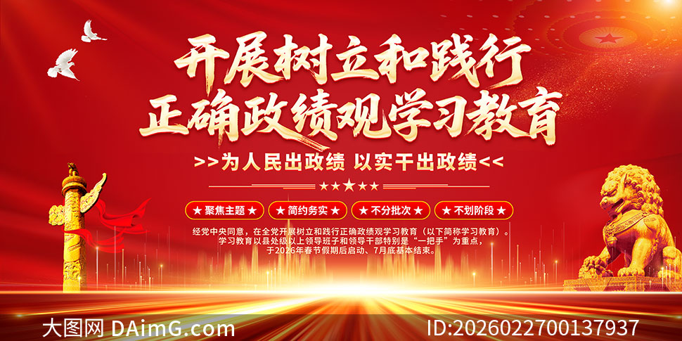 ��չ�����ͼ�����ȷ������ѧϰ����չ��