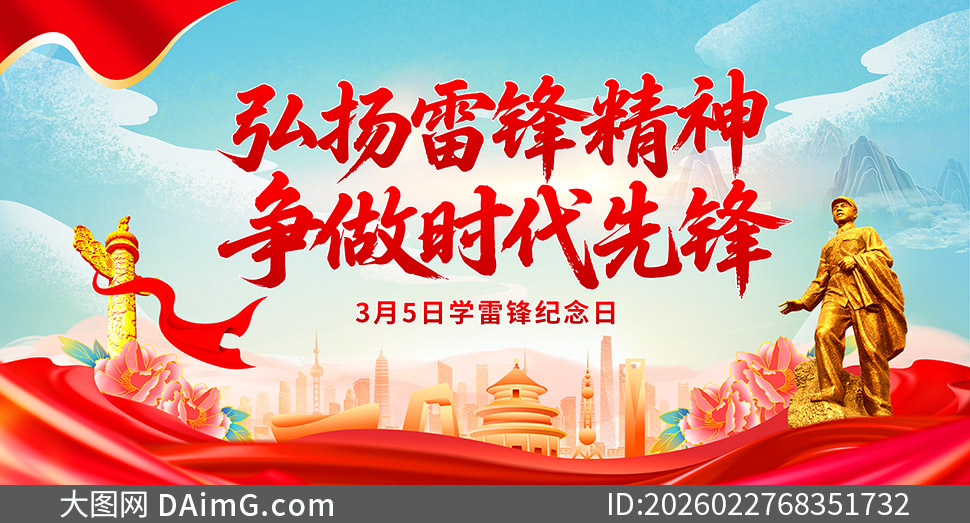 3��5��ѧ�׷�����ջ����չ���ز�