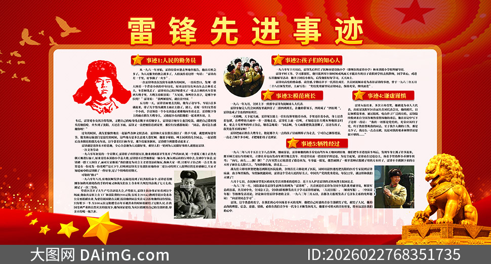 ѧУ�������׷��Ƚ��¼�����չ���ز�