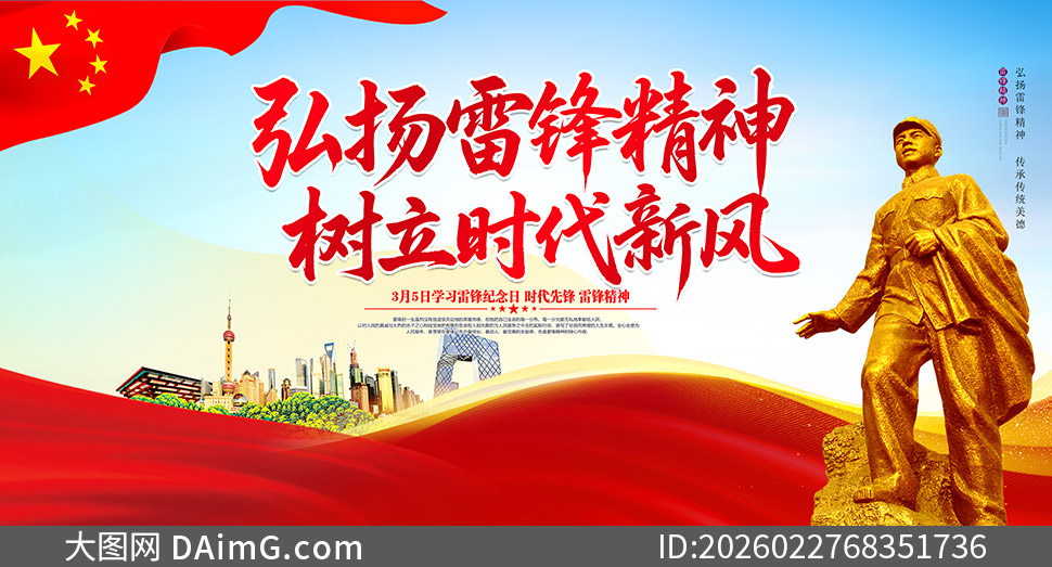 ѧϰ�׷�����պ����׷澫��չ���ز�