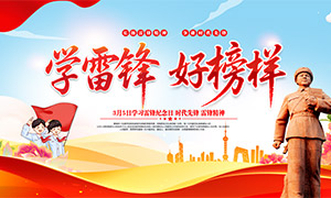 ��СѧУ԰ѧ�׷�ð�������չ���ز�