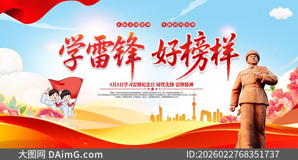 ��СѧУ԰ѧ�׷�ð�������չ���ز�