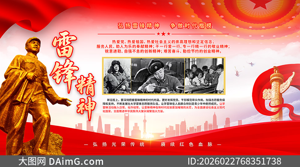 ����ʱ����ģ�����׷澫��չ��PSD�ز�