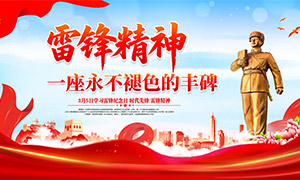 ����ҵ��λ��У԰��չѧ�׷�չ��