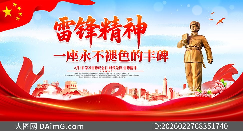 ����ҵ��λ��У԰��չѧ�׷�չ��