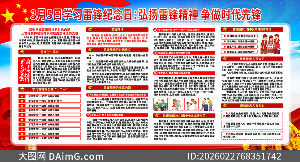 3��ѧϰ�׷����������չ���ز�