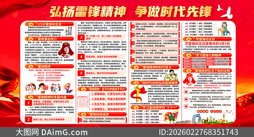 ѧ�׷��պ����׷澫������������