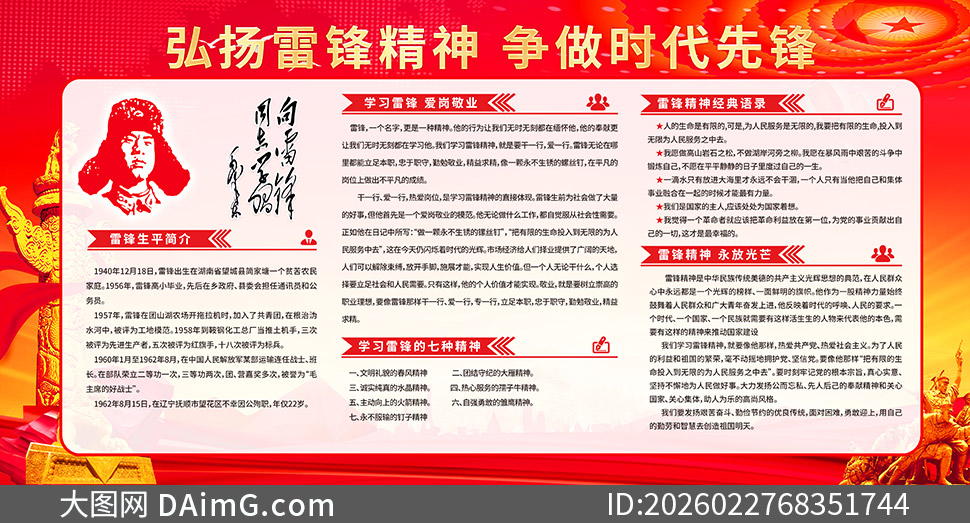 ѧ�׷���������չ�����PSD�ز�