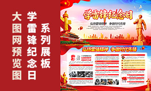 ѧ�׷��������ʱ���ȷ�չ��PSD�ز�