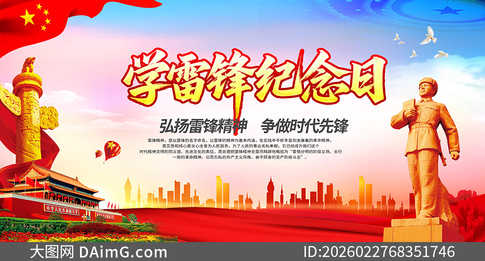 ѧ�׷��������ʱ���ȷ�չ��PSD�ز�