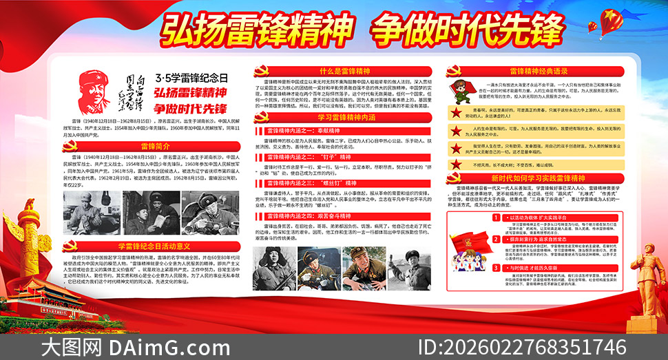 ѧ�׷��������ʱ���ȷ�չ��PSD�ز�