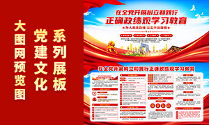 �����ͼ�����ȷ������ѧϰ����չ��PSD�ز�