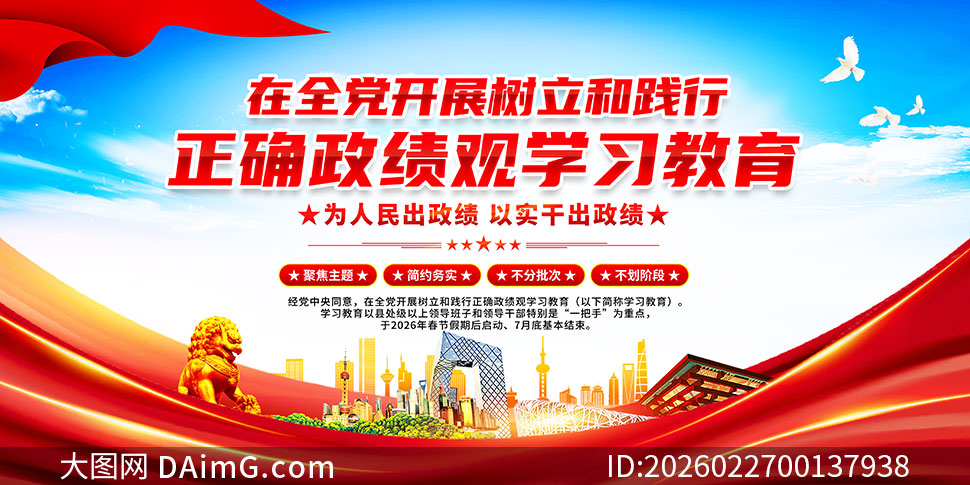 �����ͼ�����ȷ������ѧϰ����չ��PSD�ز�