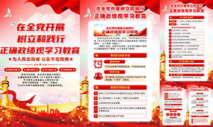 �����ͼ�����ȷ������ѧϰ������ͼPSD�ز�