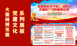 �����ͼ�����ȷ������ѧϰ����������PSD�ز�