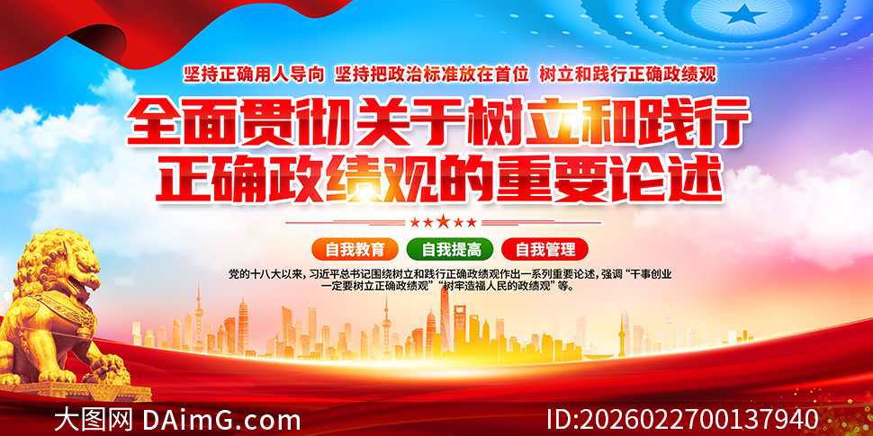 �����ͼ�����ȷ������ѧϰ����������PSD�ز�