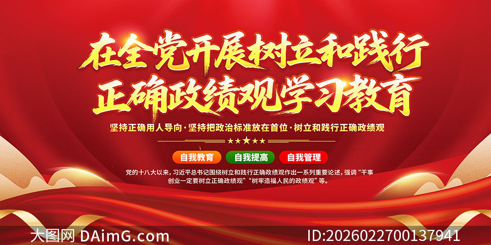 �����ͼ�����ȷ����������չ��PSD�ز�