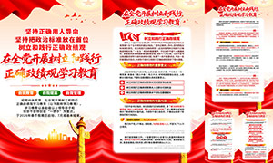 �����ͼ�����ȷ������������ͼPSD�ز�