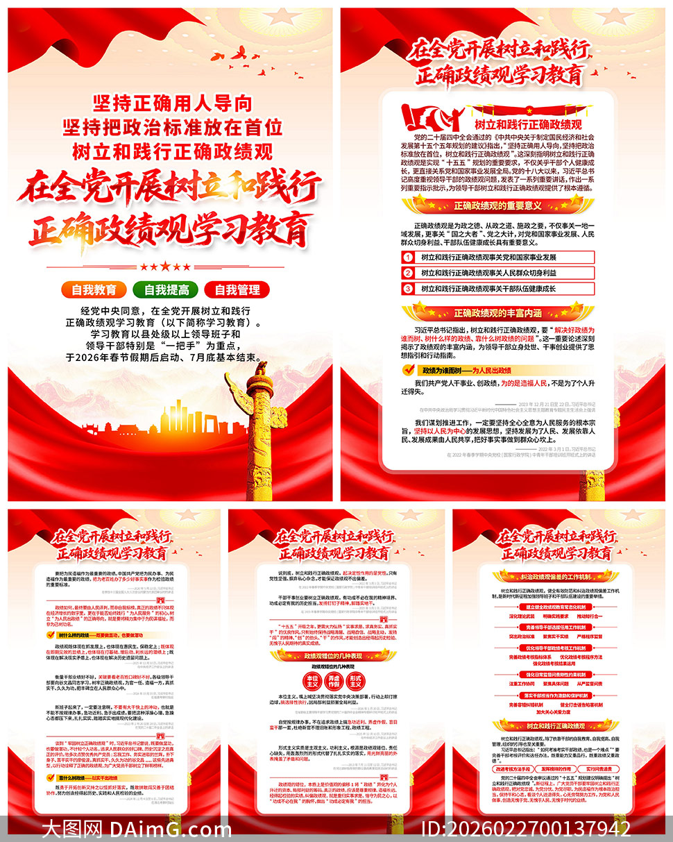 �����ͼ�����ȷ������������ͼPSD�ز�