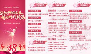 ���˸�Ů��������ֲ�ģ��PSD�ز�