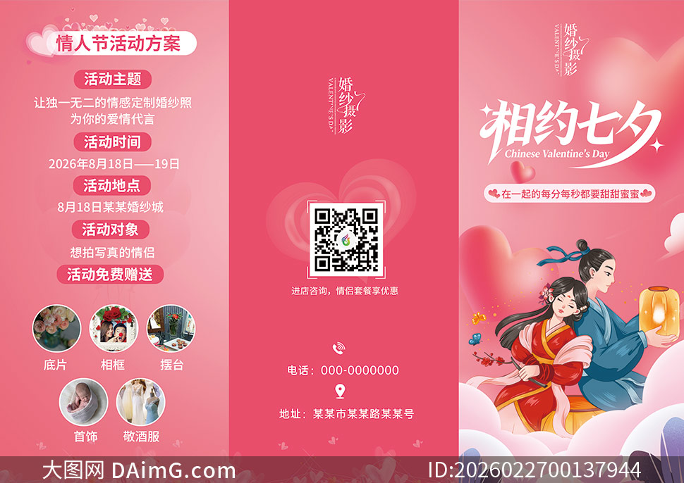 ��ɴӰ¥��Ϧ�ڻ����ҳģ��PSD�ز�