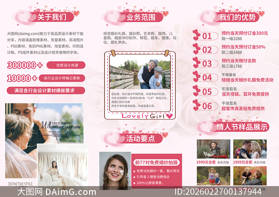 ��ɴӰ¥��Ϧ�ڻ����ҳģ��PSD�ز�