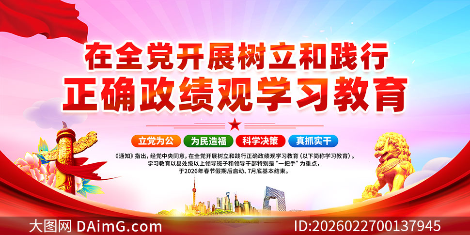 �����ͼ�����ȷ����������չ��PSDԴ�ļ�