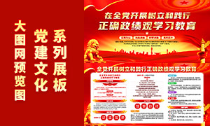 ��ɫ���������ͼ�����ȷ������չ��PSD�ز�