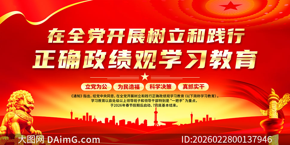 ��ɫ���������ͼ�����ȷ������չ��PSD�ز�