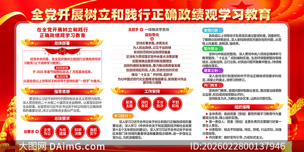 ��ɫ���������ͼ�����ȷ������չ��PSD�ز�