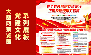 �����ͼ�����ȷ����������չ��PSDģ��