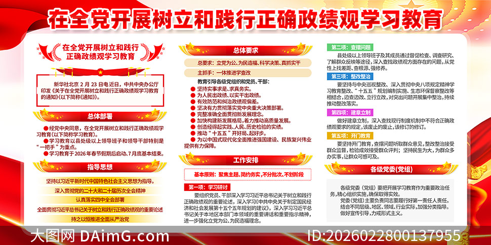 �����ͼ�����ȷ����������չ��PSDģ��