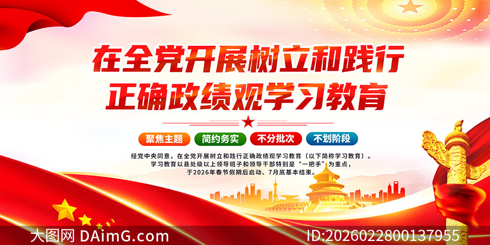 �����ͼ�����ȷ����������չ��PSDģ��