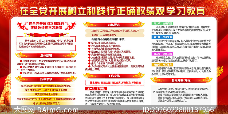 ��չ�����ͼ�����ȷ������ѧϰ��������չ��