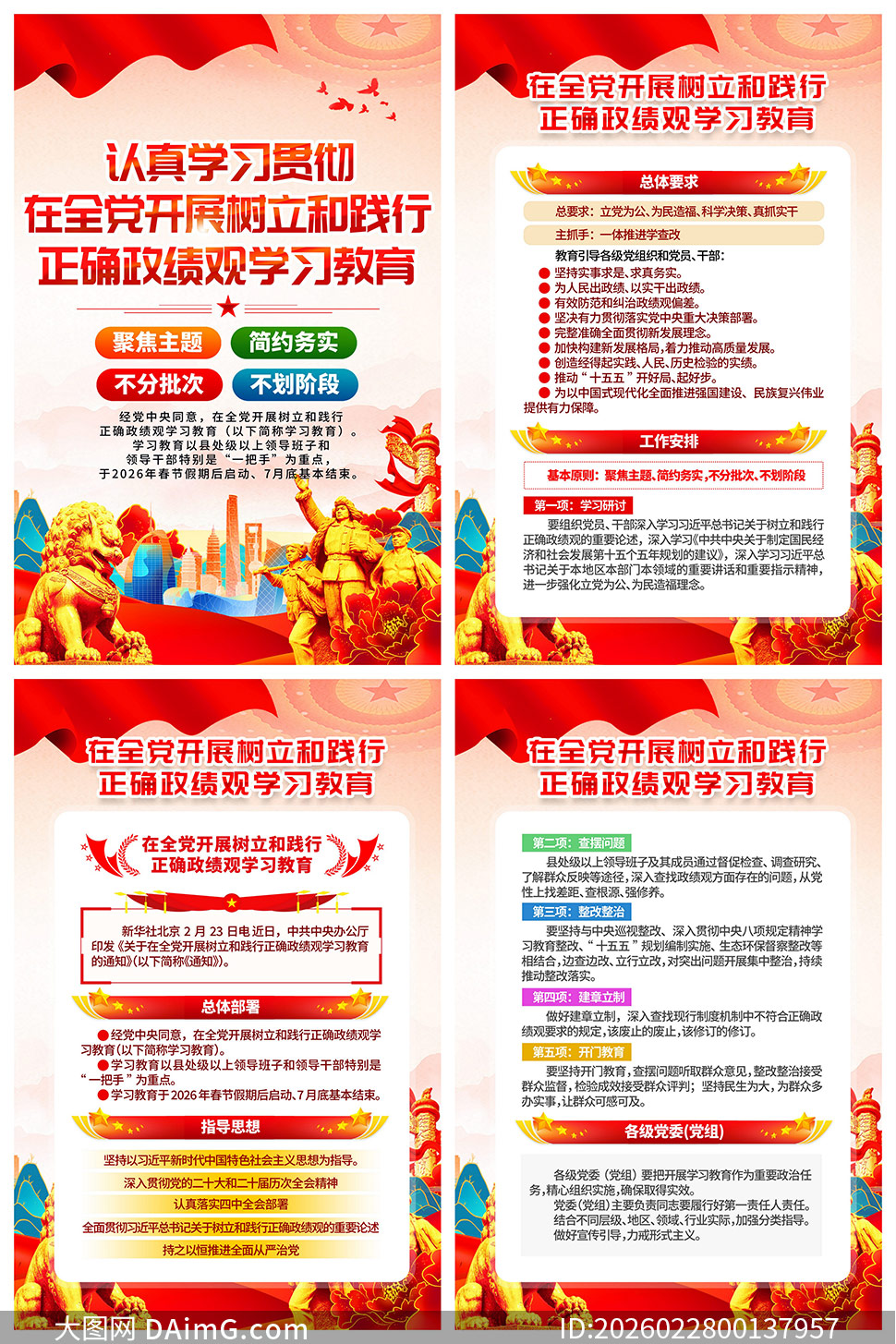 ��չ�����ͼ�����ȷ������ѧϰ�����һ�