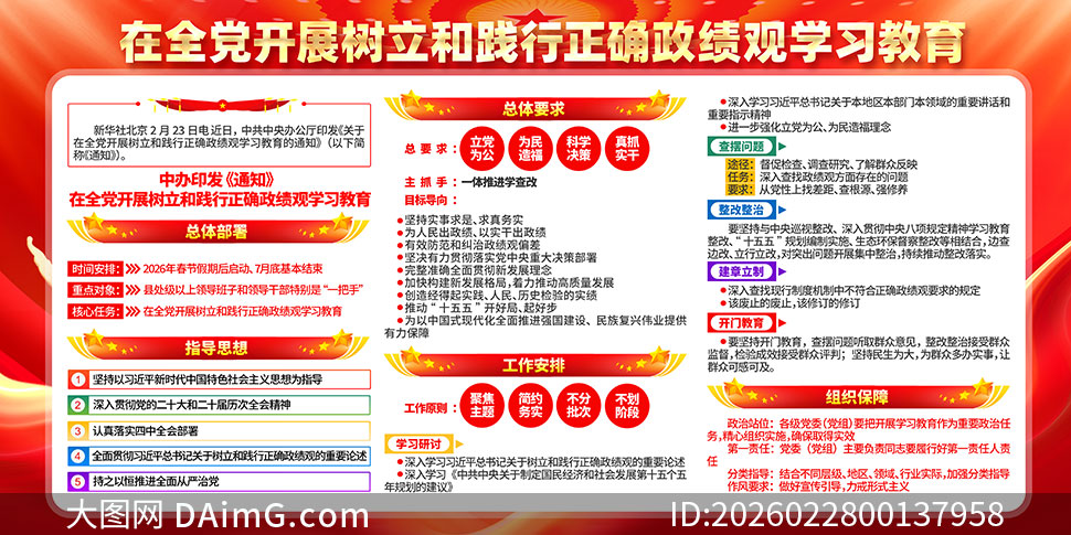 ��ɫ���������ͼ�����ȷ������ѧϰ����չ��