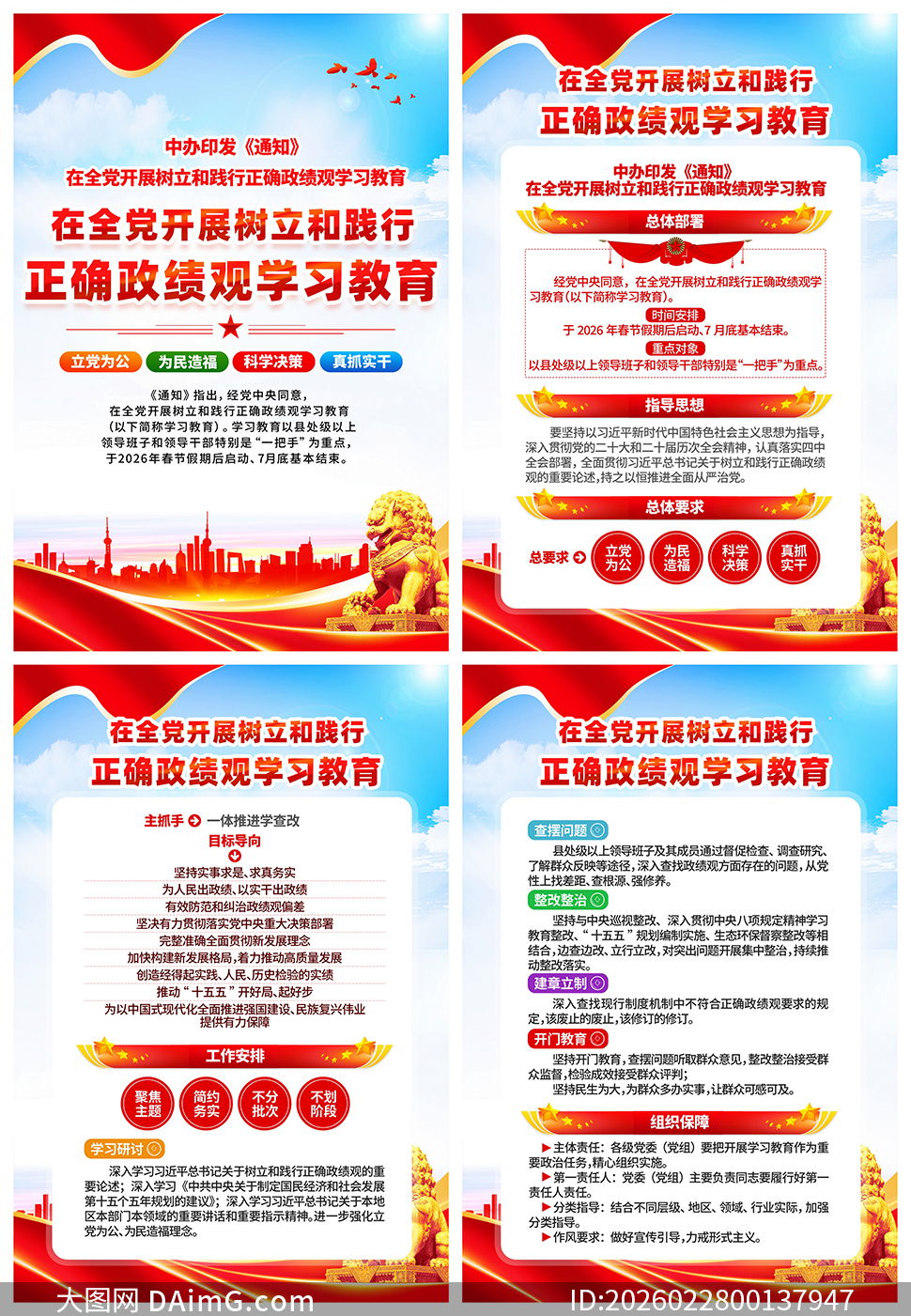 �����ͼ�����ȷ������ѧϰ���������һ�