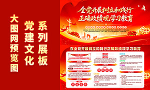 �����ͼ�����ȷ�����۵���չ��PSD�ز�